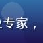 红桃视频官网内容总监李明远，资深影视行业专家，15年版权运营经验，专注正版内容生态建设